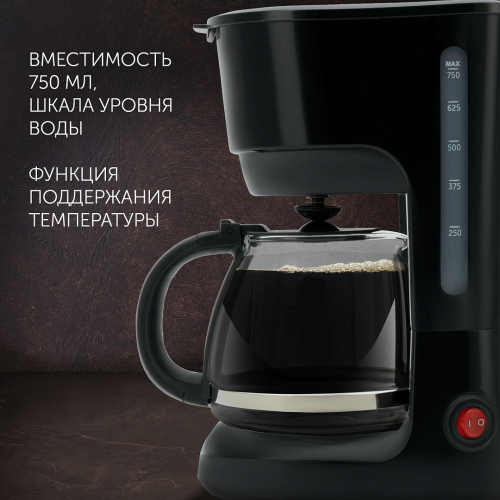 Купить  кофеварка polaris pcm 0632 (черный) в интернет-магазине Айсберг! фото 4
